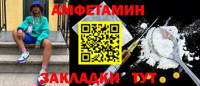 синтетический гашиш Пугачёв
