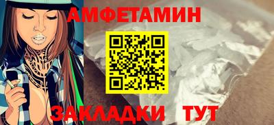 синтетический гашиш Пугачёв
