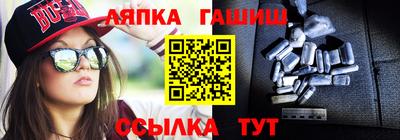 героин Пушкино
