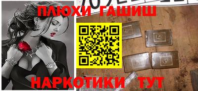 героин Пушкино