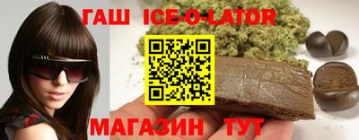 героин Пушкино