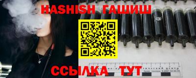 альфа пвп VHQ Пыть-Ях