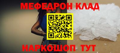 синтетический гашиш Пугачёв
