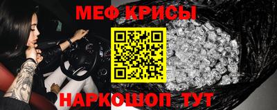 синтетический гашиш Пугачёв
