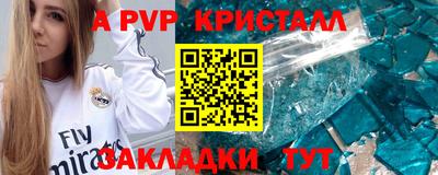 синтетический гашиш Пугачёв