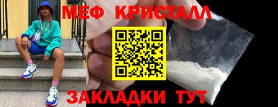 синтетический гашиш Пугачёв