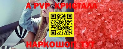 альфа пвп VHQ Пыть-Ях