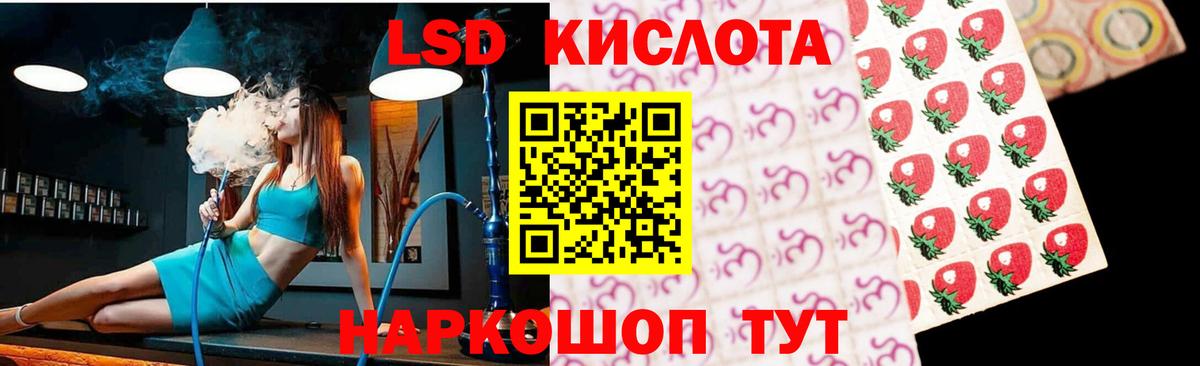 ЛСД экстази ecstasy  LSD-25 экстази ecstasy  Вход с VPN  Ноябрьск 