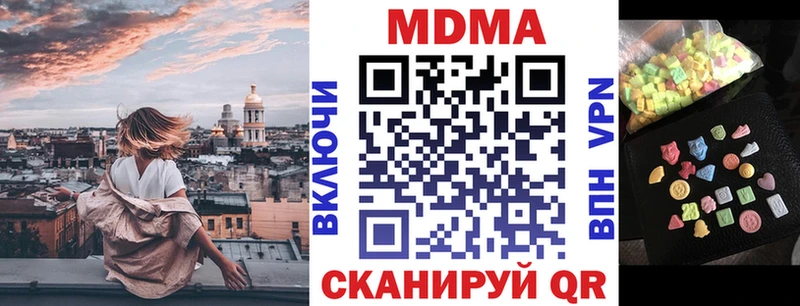 наркошоп  Ноябрьск  MDMA Molly 