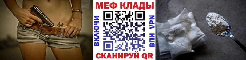 МЯУ-МЯУ mephedrone  Ноябрьск 