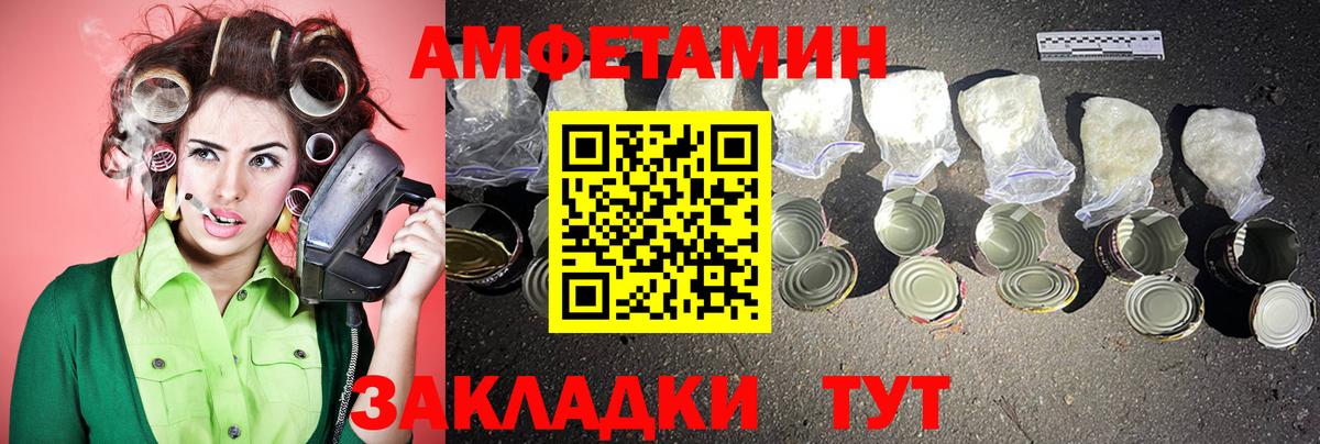 Героин Ноябрьск