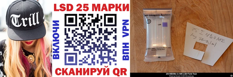 Марки NBOMe 1,5мг  мориарти телеграм  Ноябрьск 
