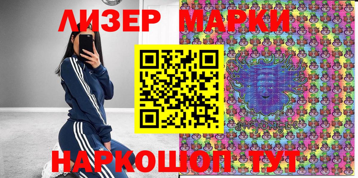 Ноябрьск  Марки NBOMe 1,8мг  Марки NBOMe 1,8мг  Вход с VPN 