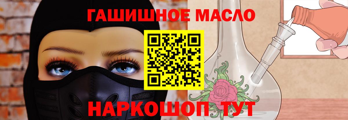 Канабис  APVP СК   МЕФ кристаллы  Вход с VPN  Амфетамин   Ноябрьск  Гашиш  COCAIN  Гашиш 