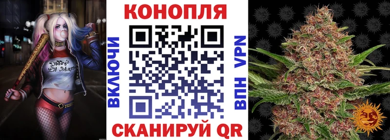 Канабис AK-47  Ноябрьск 