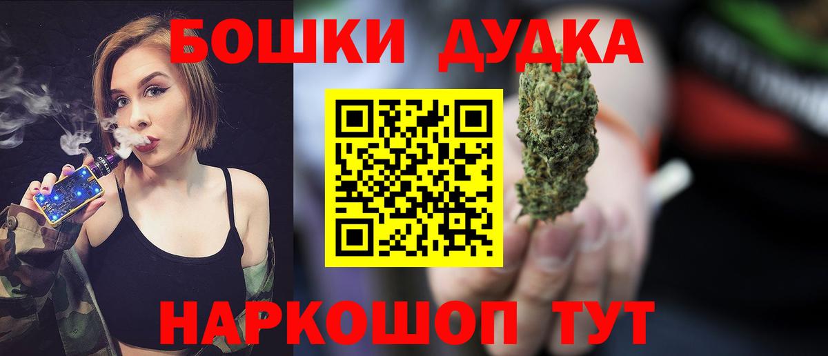 Канабис конопля  Бошки марихуана планчик  Марихуана семена  Вход с VPN  Ноябрьск 